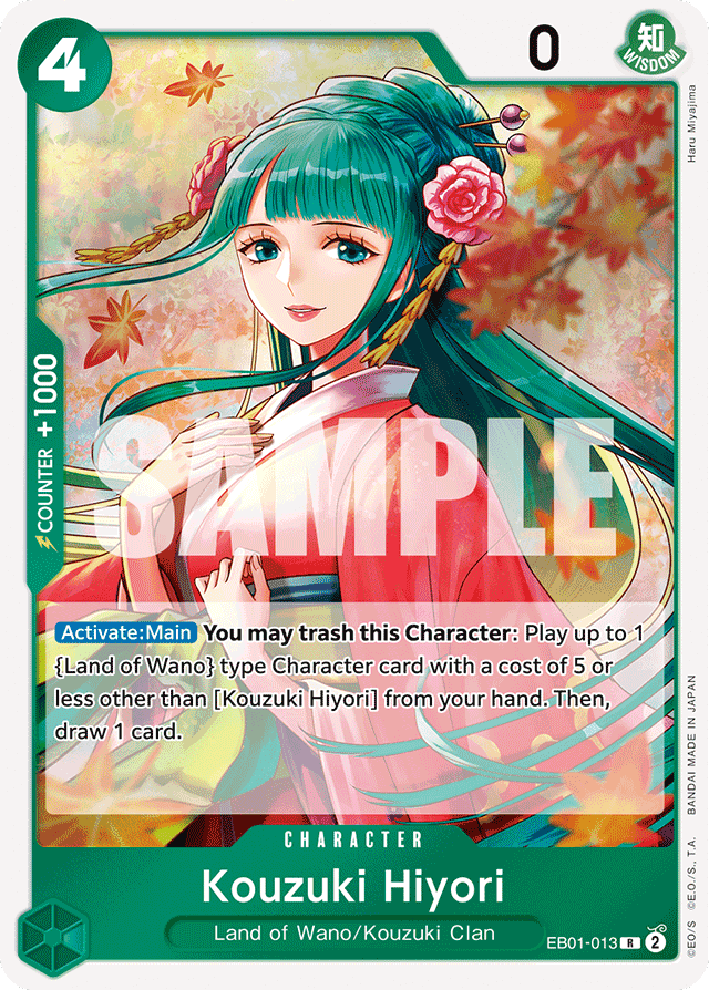 Kouzuki Hiyori