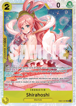 Shirahoshi