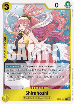 Shirahoshi