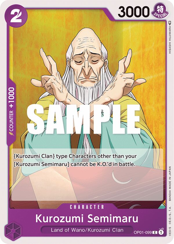 Kurozumi Semimaru