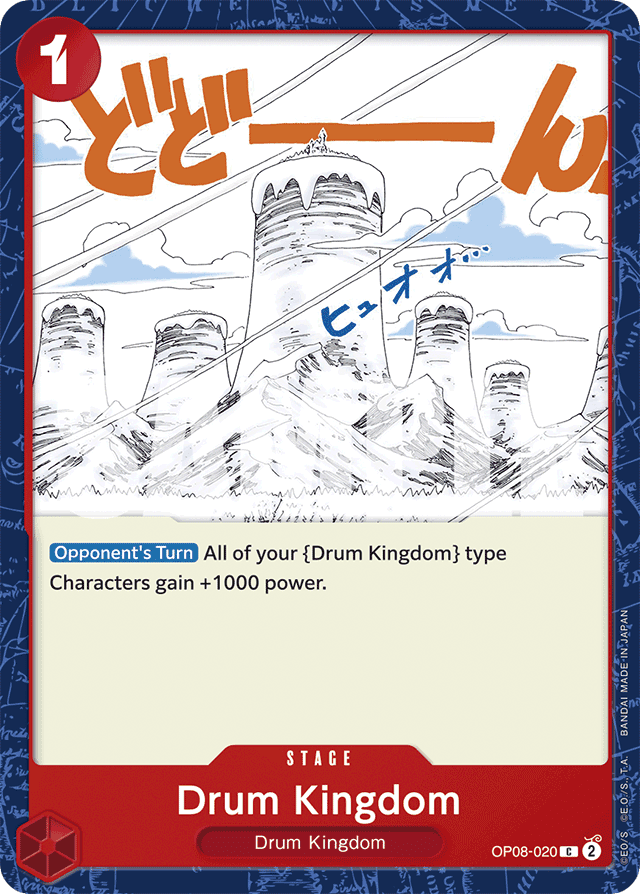 Drum Kingdom