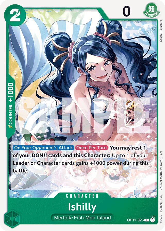 Ishilly