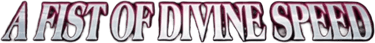A Fist Of Divine Speed