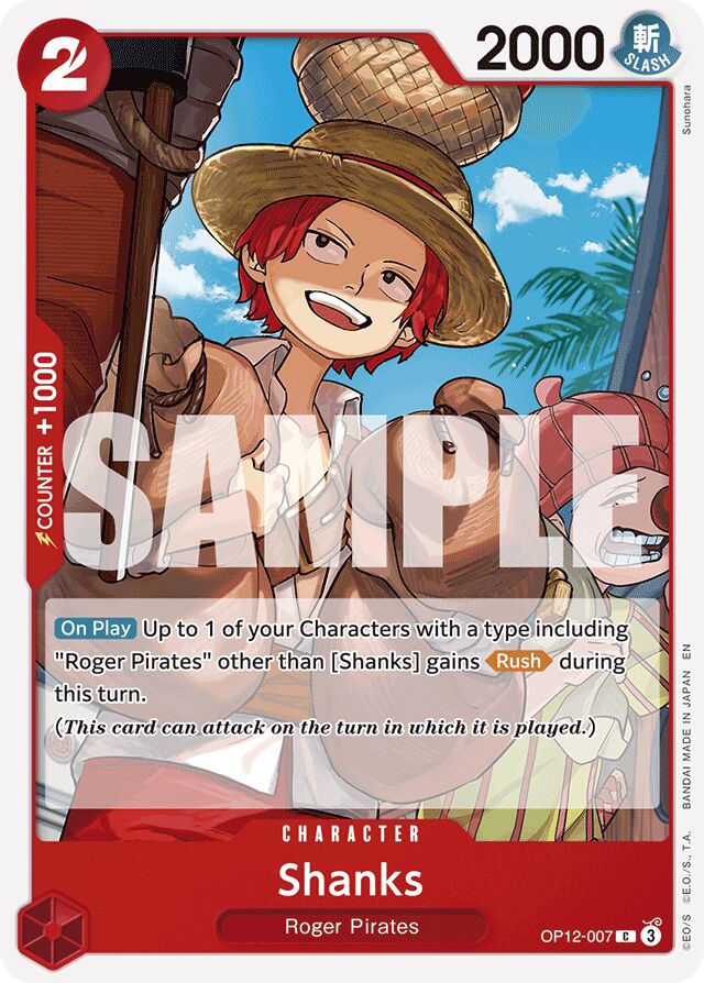 Shanks