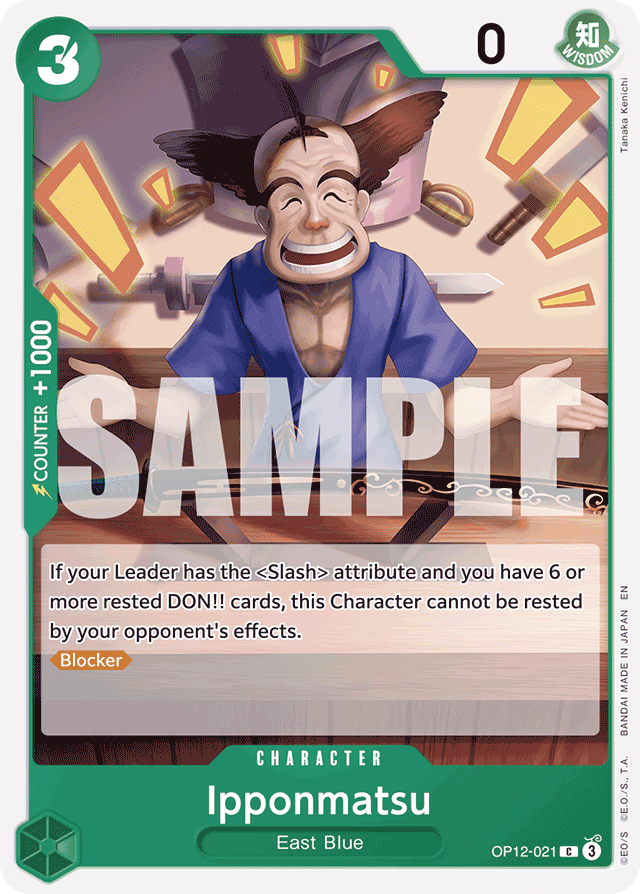 Ipponmatsu