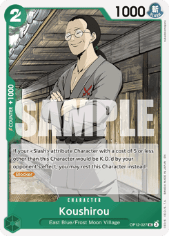 Koushirou