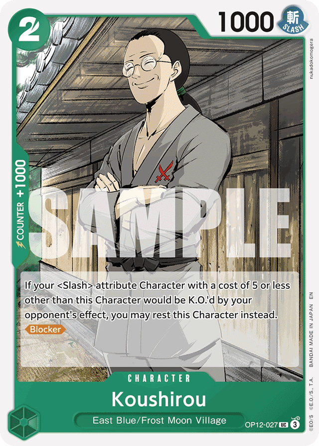 Koushirou