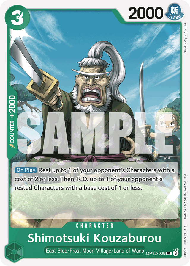 Shimotsuki Kouzaburou