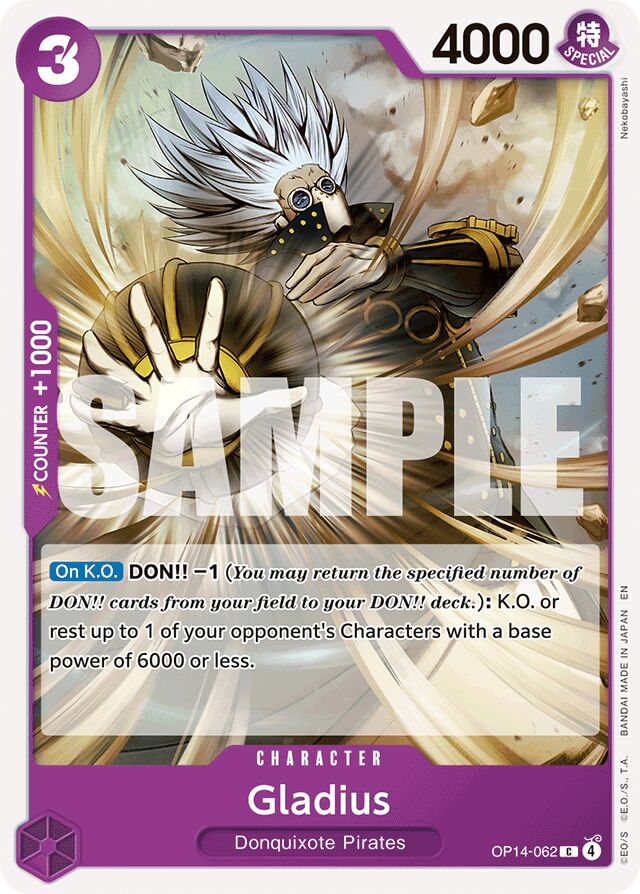 Gladius