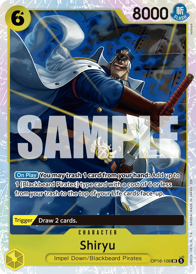 Shiryu