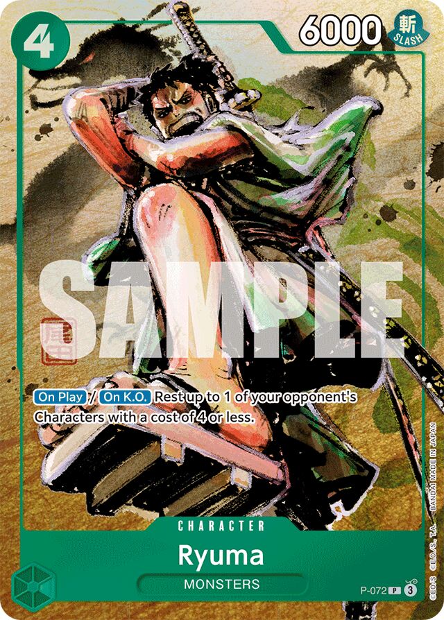 Ryuma