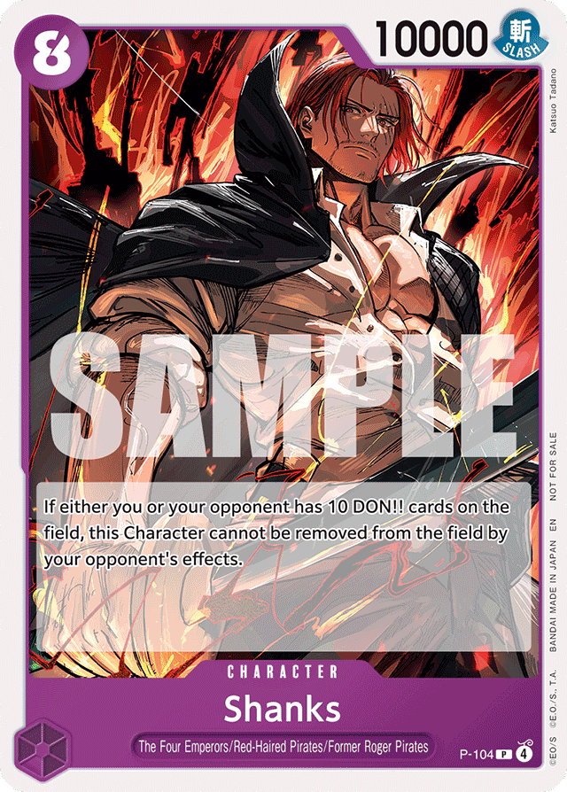 Shanks