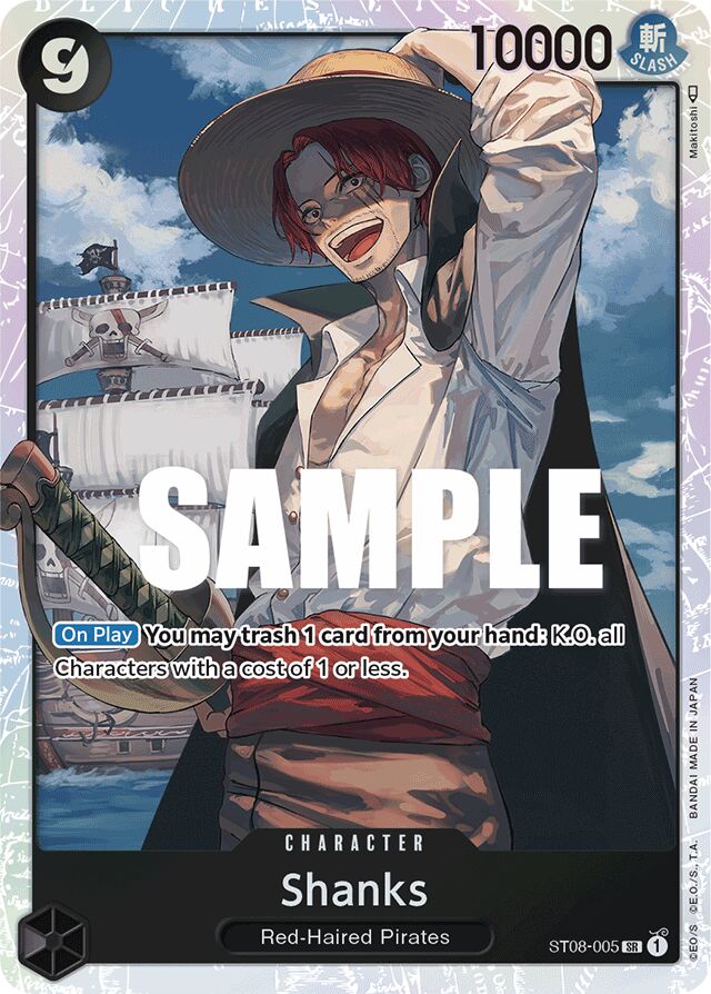 Shanks